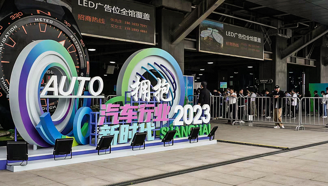 技术配置全方位提升，自主品牌“卷”向高端汽车市场| 2023上海车展