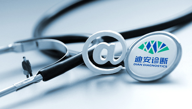 迪安诊断一季度净利大跌，近百亿新冠检测钱能收回多少？