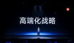 搭載徠卡光學鏡頭，5999元起售的小米13 Ultra值嗎？