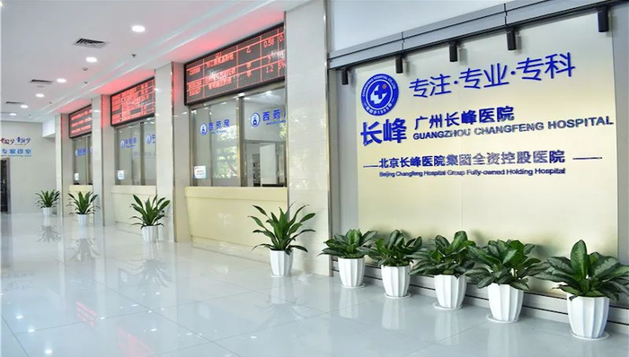 起底长峰医院：并购起家，资产负债岌岌可危，大专学历实控人却成专家