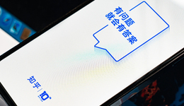 谁在知乎看“故事会”？