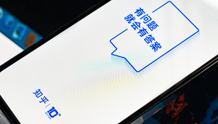 会员,知乎,商业化,内容社区,