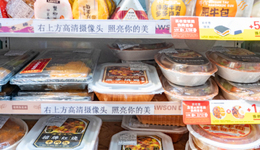 預(yù)制菜銷量翻倍，千味央廚去年?duì)I入、凈利潤同比雙增，多家機(jī)構(gòu)扎堆持有