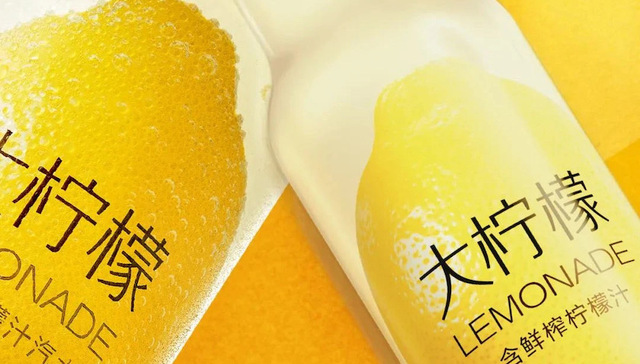 东方树叶卖疯后，农夫山泉想再造果汁饮料大爆款