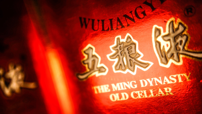 跨界,新能源,五粮液,投资,白酒