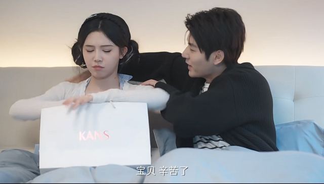 “霸总”追女送什么礼？韩束：送我！