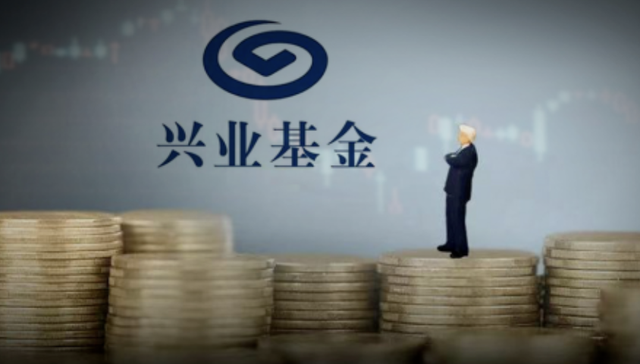 兴业基金,人事变动,理财,A股,投资