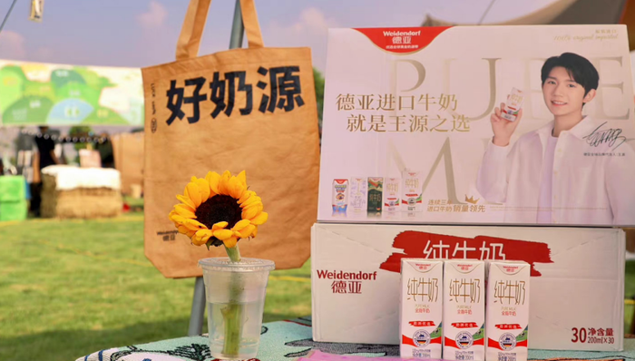 品渥食品,王源,业绩,德亚牛奶,