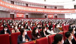 彰顯巾幗之志、巾幗之力、巾幗之美！上海市第十六次婦女代表大會(huì)開(kāi)幕，陳吉寧提出這些期望