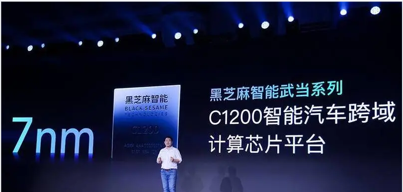 闪电快讯 | 黑芝麻智能与百度Apollo达成合作 最新产品武当系列亮相上海车展