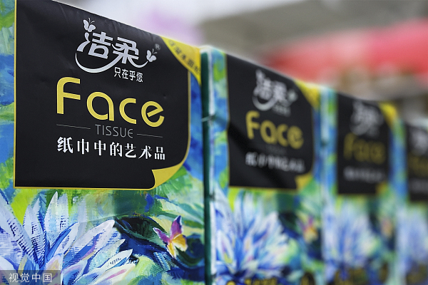 中顺洁柔,维达国际,恒安国际