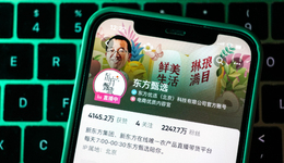 新東方的壓力給到了東方甄選