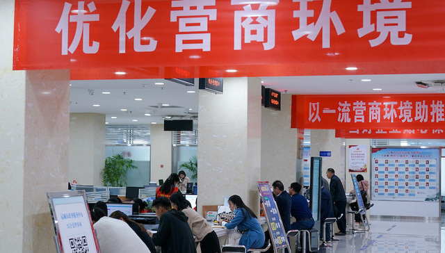 刘培林：构建长期主义营商环境