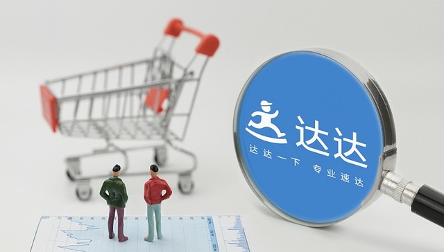 网购后一小时就能收货，同城配送来“新订单”了