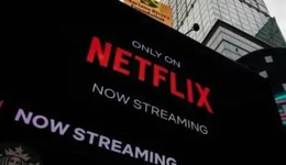 奈飛重啟，現(xiàn)金為王