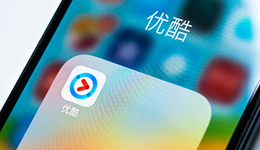 阿里等不了優(yōu)酷了