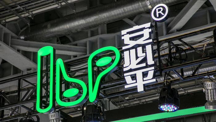 安必平上市两年净利润连续下滑，多个业务面临激烈竞争