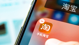 上线9块9特卖之后，淘宝再次迎来改版