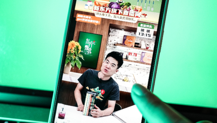 直播电商,消费,蒙牛,品牌,咖啡