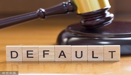 上市公司“踩雷”重慶信托產(chǎn)品，僅收回1%本金