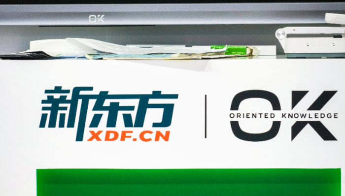 新东方,年报,业绩,股价,直播电商,东方甄选