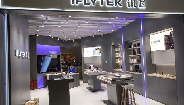 iFlytek flying lower and lower as US sanctions bite