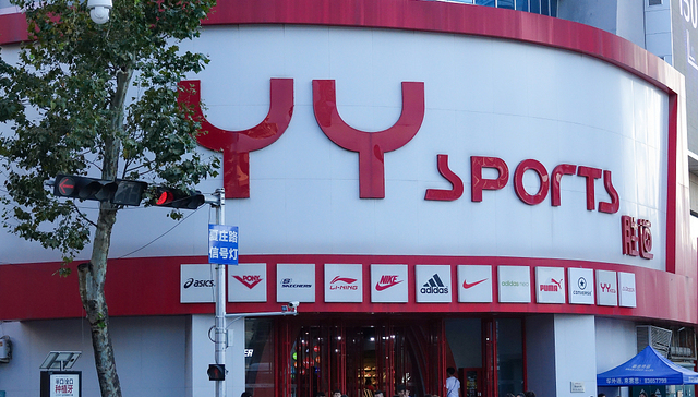 耐克、阿迪增长乏力，经销商YY胜道母公司2022年营收大降两成