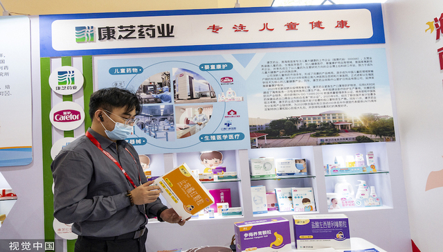 康芝药业创五年内最差业绩，累计投资超十亿仅获数百万收益