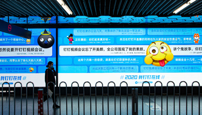 钉钉,商业化,流量,经营成本,