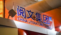 閱文的路，為何越走越窄？