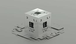 棄購60億天價(jià)鋰礦，志特新材料被禁三年內(nèi)不得參與礦權(quán)出讓交易