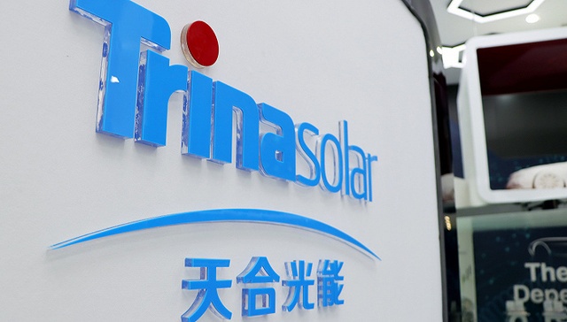 天合光能去年净利翻倍，董事长之女所管业务将独立上市