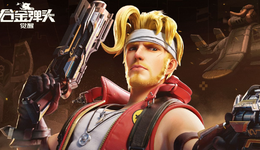 大小團隊齊發(fā)力，游戲暢銷榜終迎小幅換血