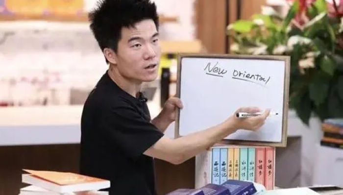 新东方在线,转型,直播电商,东方甄选,在线旅游