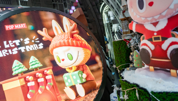 泡泡玛特,财报,业绩,经济周期