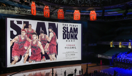 《灌篮高手》周边卖300万，仍敌不过县城影院背后的上亿盗版