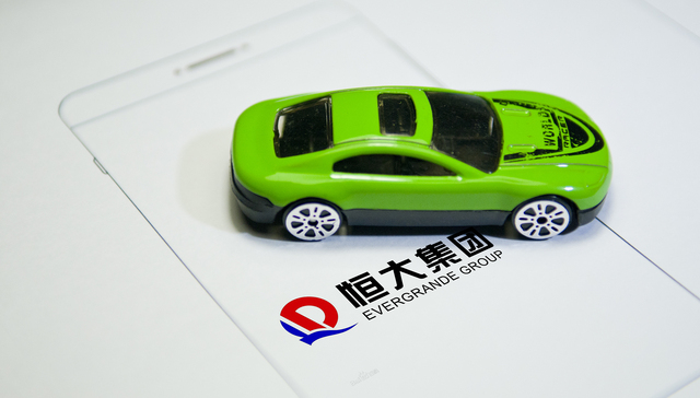 恒大汽车2元“甩卖”地产类业务，天津工厂暂缓生产预计5月恢复