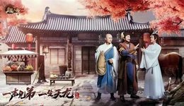 金庸、古龙“正版手游”前赴后继，“情怀杀”成手游IP硬通货？