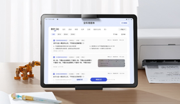 作業(yè)幫發(fā)布行業(yè)首款A(yù)I老師一對(duì)一學(xué)習(xí)機(jī)，加碼硬件市場(chǎng)