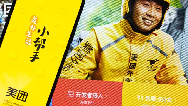 外卖直播,本地生活,美团,