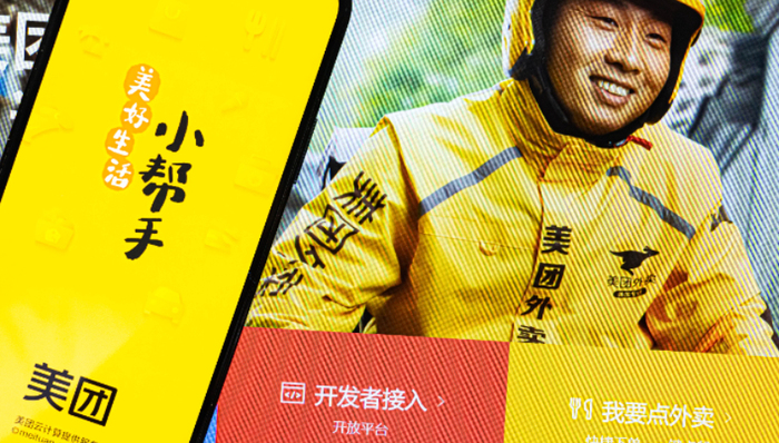 外卖直播,本地生活,美团,