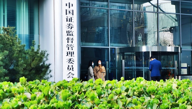 昔日中药信息化龙头ST泽达将被强制退市，欺诈发行且连续6年财务造假