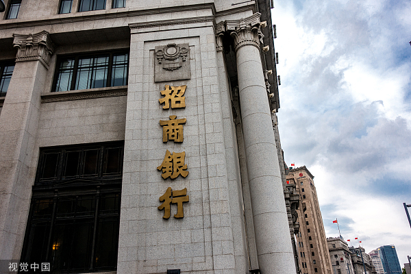 招商银行一季度营收下滑近1.5%，房地产贷款不良率攀升