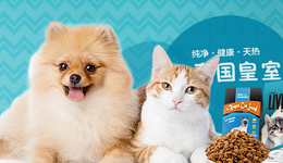 中宠股份盈利连续两年下降，国内市场表现亮眼