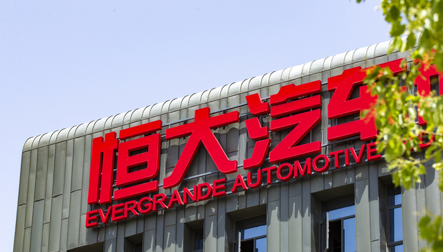 Evergrande car-making venture stalls again