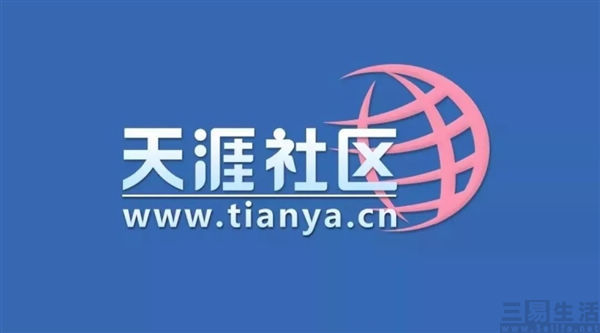 移动互联网,社交媒体,BBS,天涯社区,商业模式