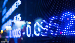 三年虧逾70億，啟迪環(huán)境一季度續(xù)虧7750萬(wàn)元，財(cái)務(wù)造假已收預(yù)罰單