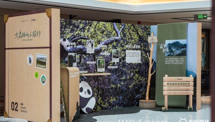 IHG 优悦会与蚂蚁森林开展可持续会员活动，各大旅游局重启中国市场｜ 一周旅行指南