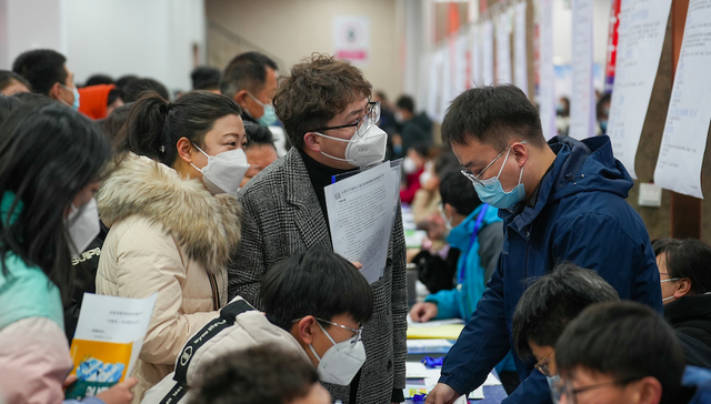 实施百万就业见习岗位募集计划，青年失业率有望较快改善