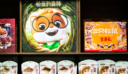 三只松鼠的品牌力，似乎正在消散。